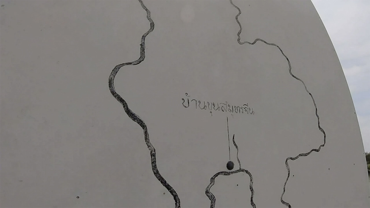 โลกกลม ๆ กับครูสังคมของหนู ep26 (03)