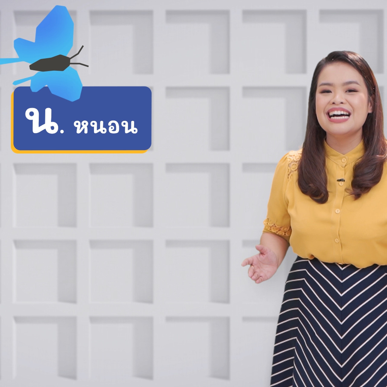 ภาษาไทยไม่จำกัด ep26 (02)
