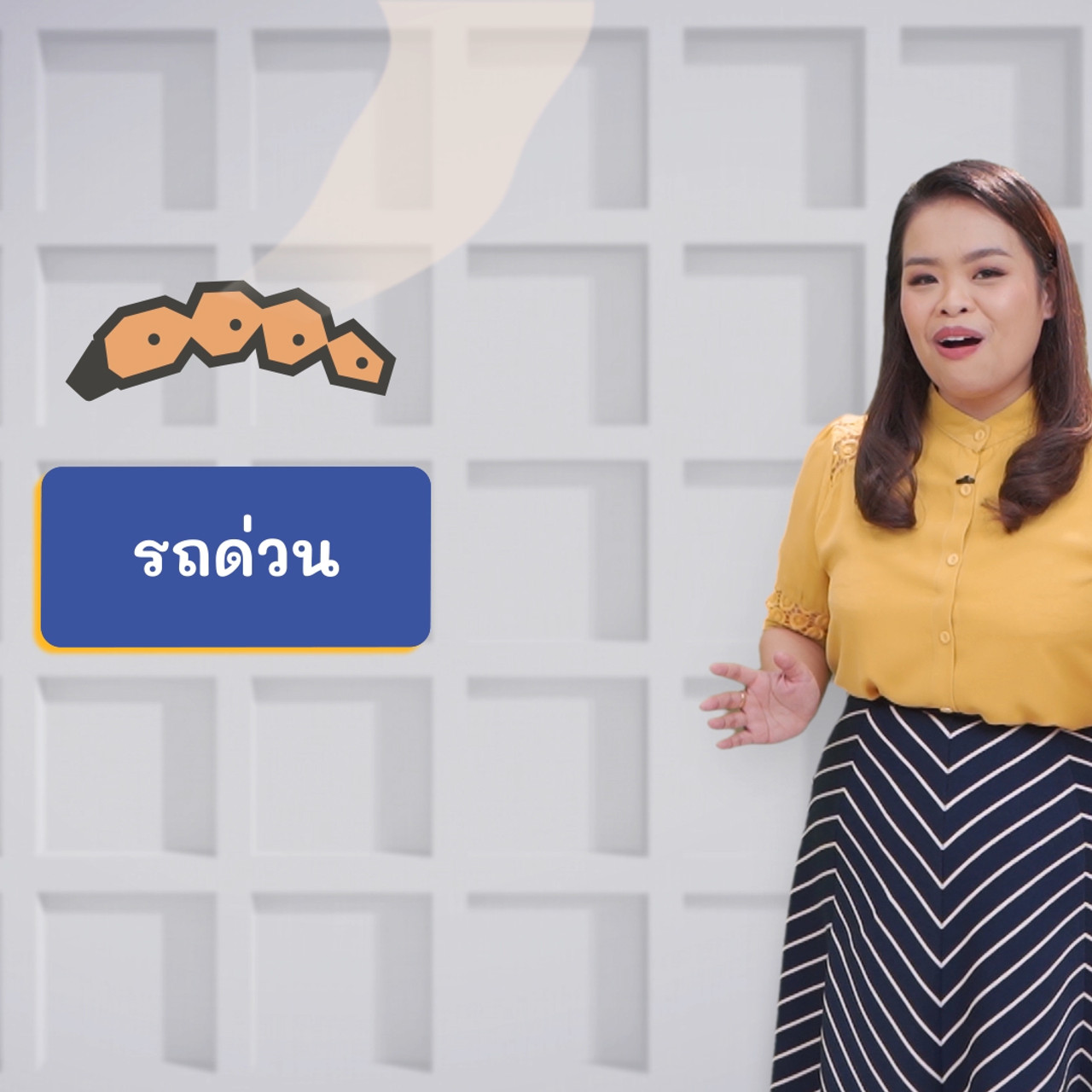 ภาษาไทยไม่จำกัด ep26 (05)