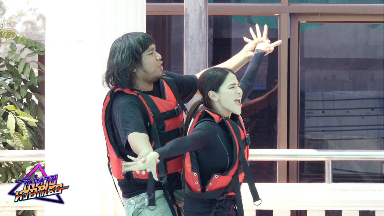 ไม่ตายหรอกเธอ ep13 (01)