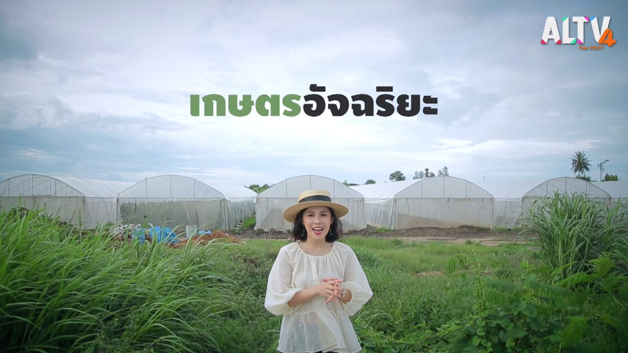โต้คลื่นอนาคต ss2 ep2 (02)