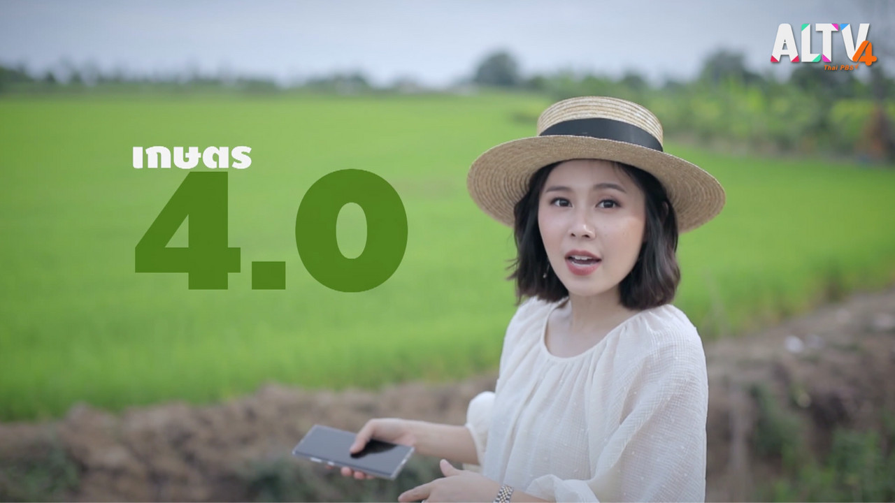 โต้คลื่นอนาคต ss2 ep2 (01)