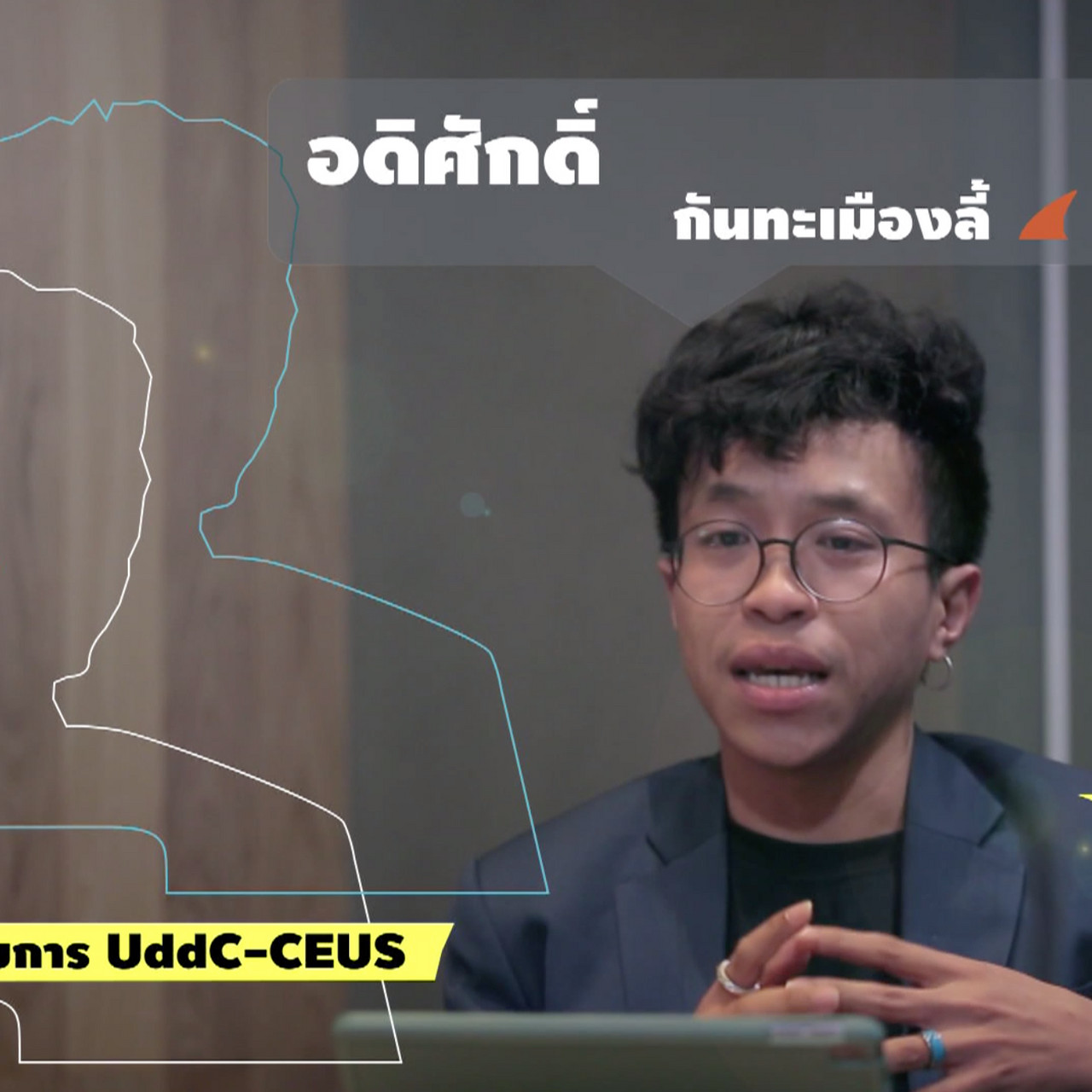 โต้คลื่นอนาคต ss2 ep1 (02)