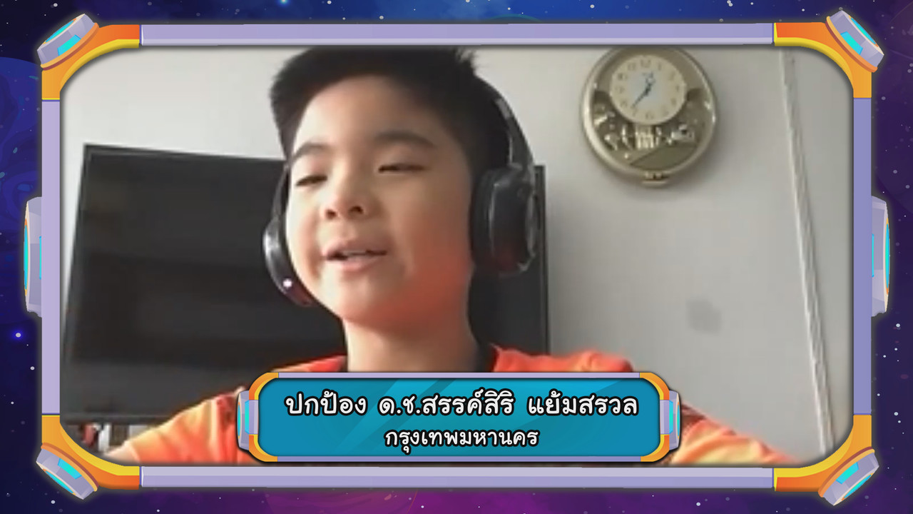 VocabKing630930-03