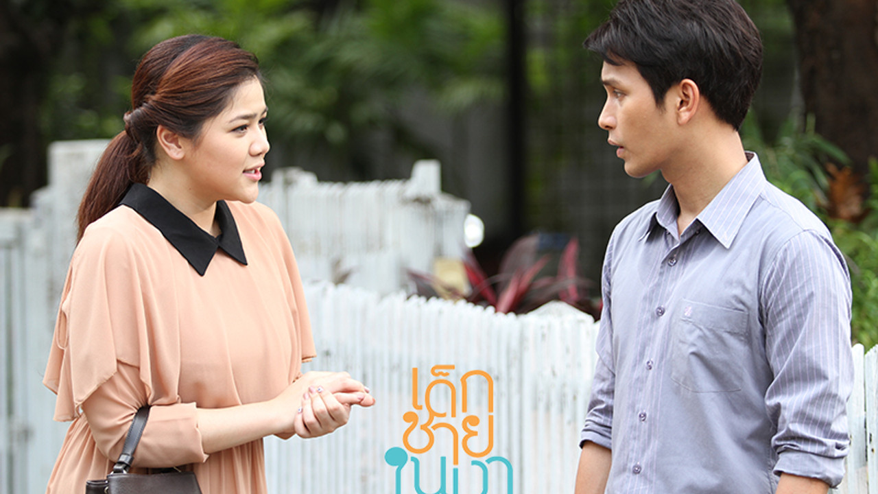 ละคร เด็กชายในเงา ep9 (05)