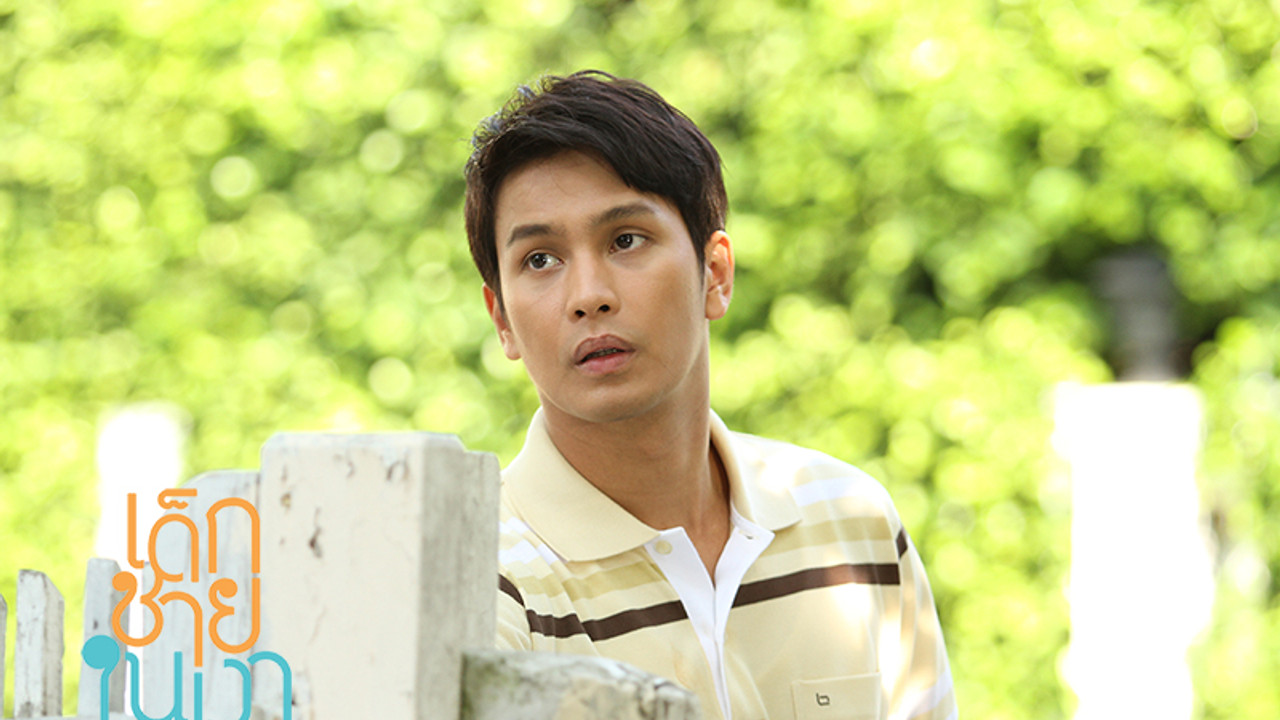 ละคร เด็กชายในเงา ep9 (04)