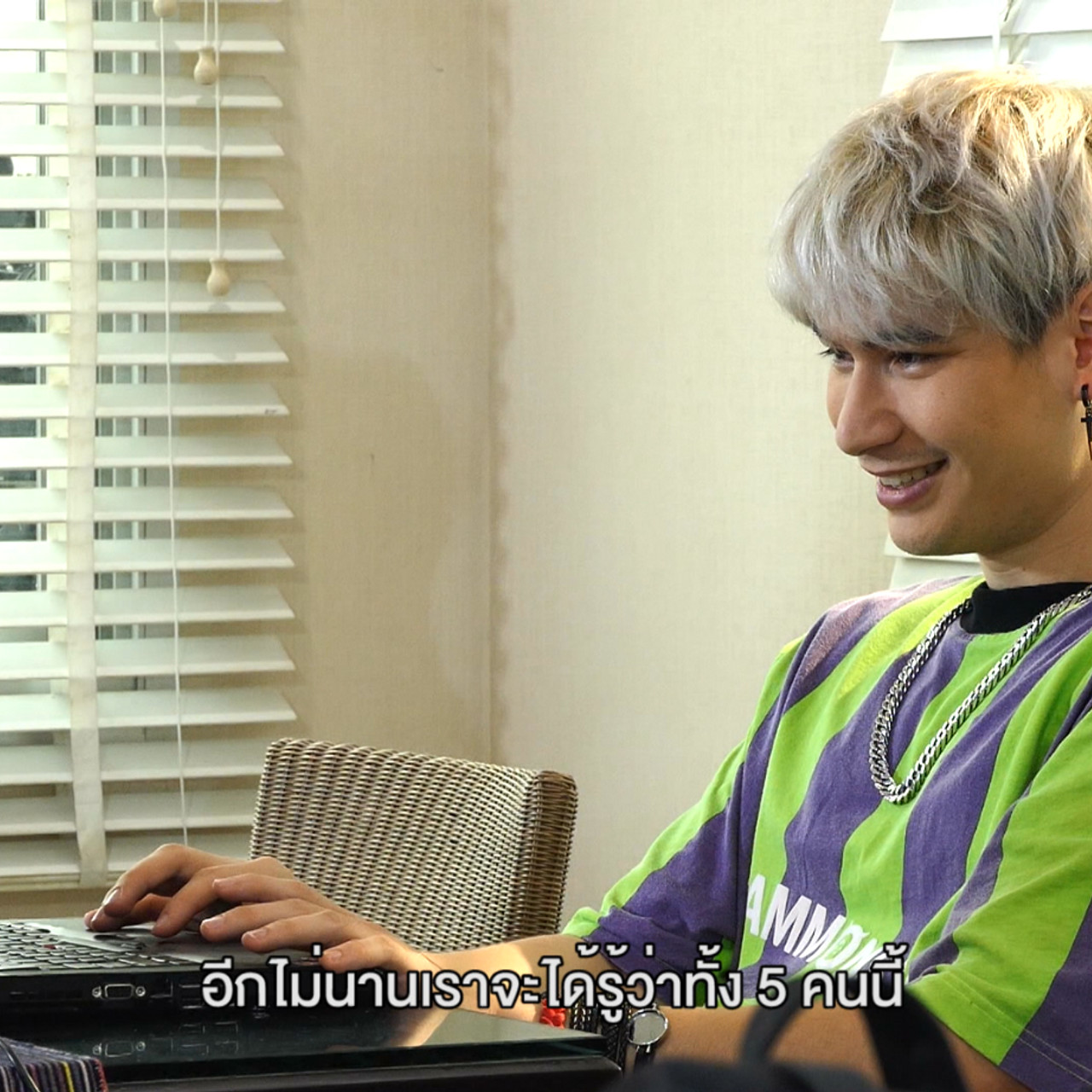 แนะ NOW (04)
