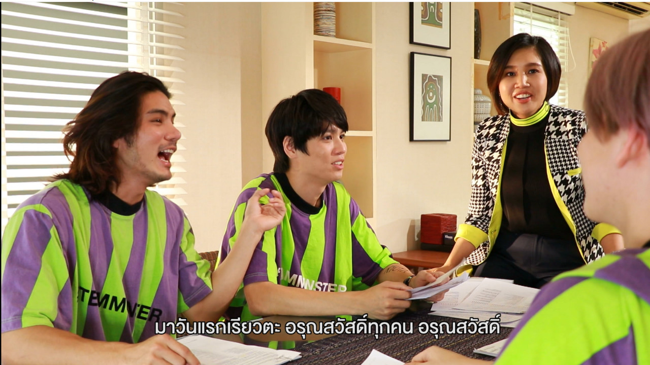 แนะ NOW (03)