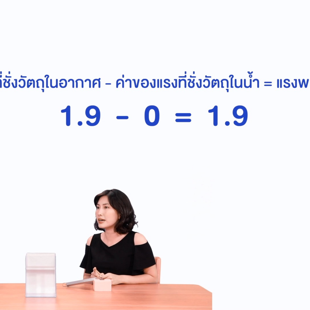 WhyRoom631003-02