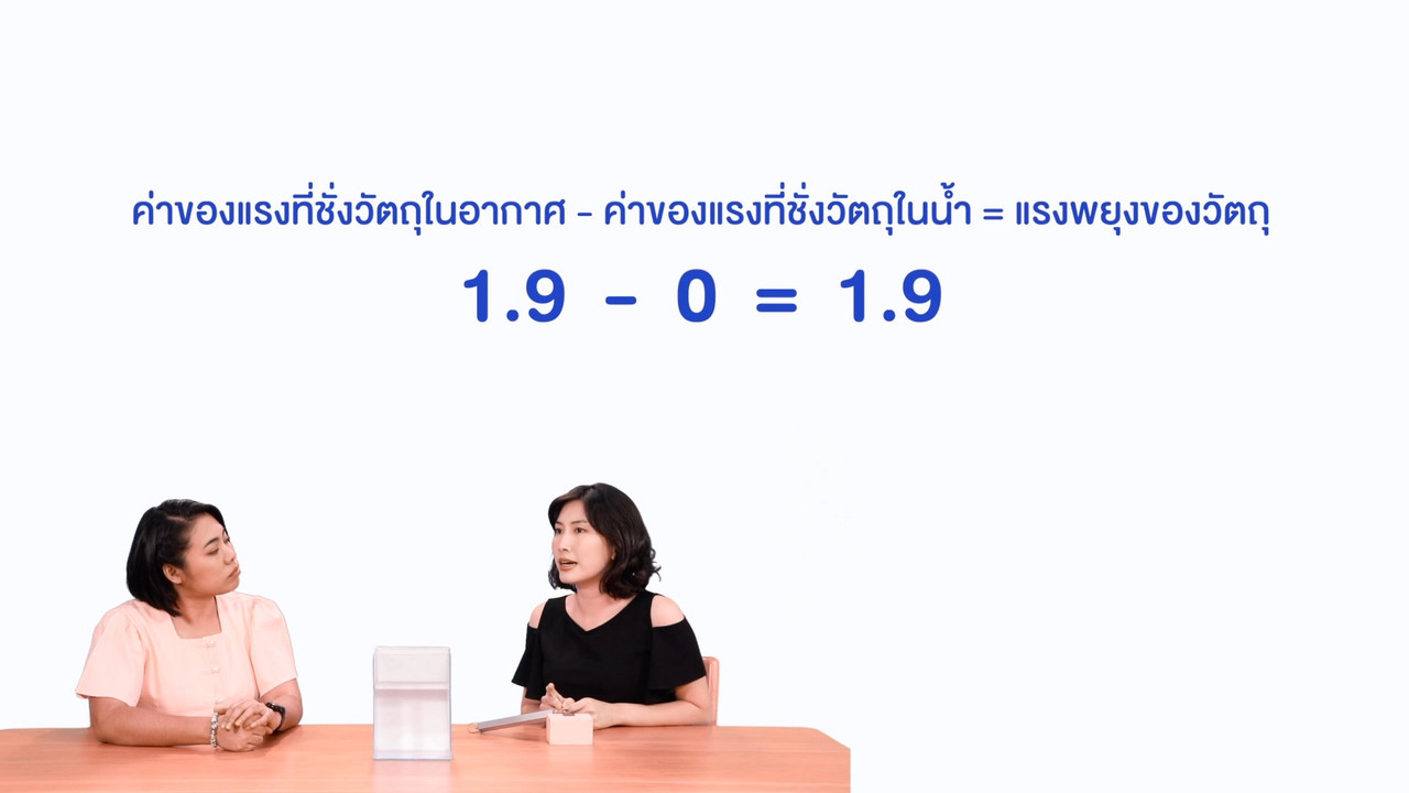 WhyRoom631003-02