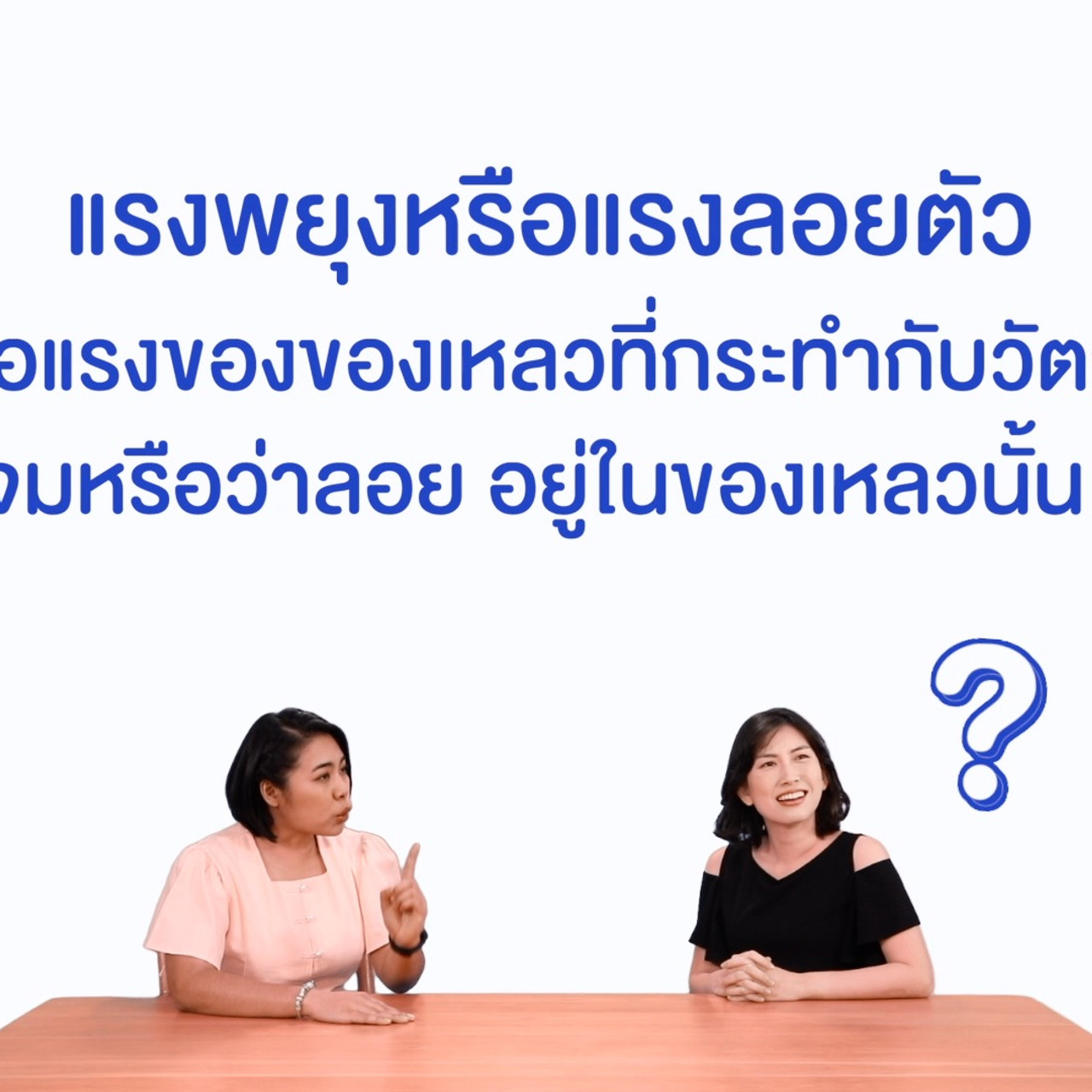 WhyRoom631003-07