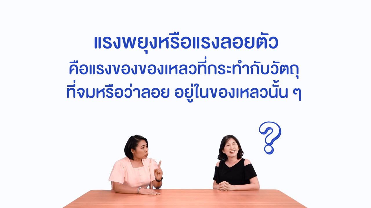 WhyRoom631003-07