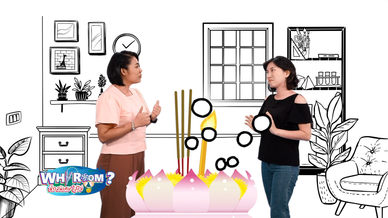 WhyRoom631003-05
