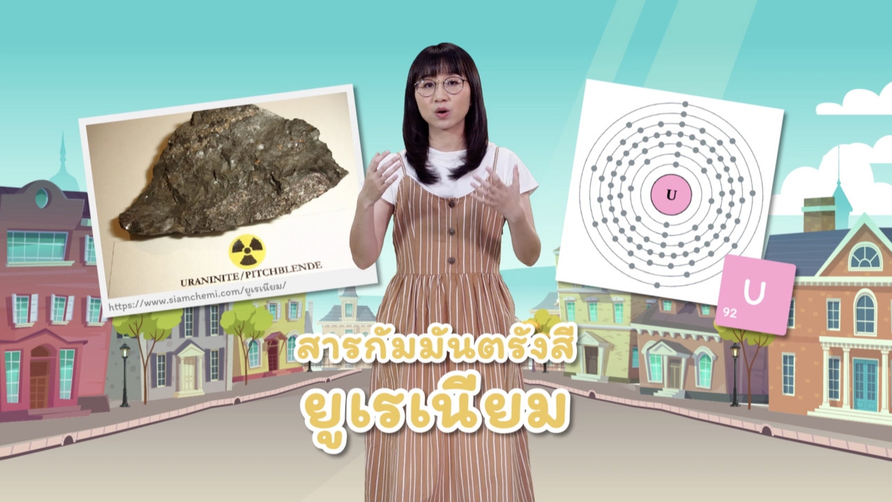 สังคม สนุกคิด 021063 (04)