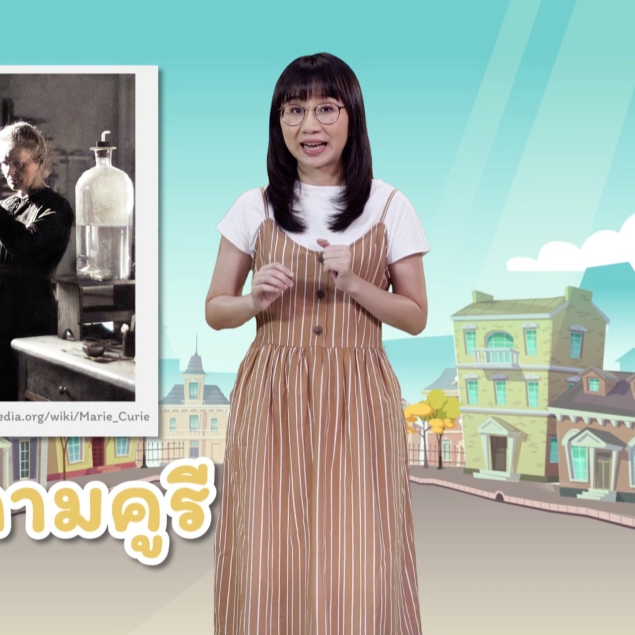 สังคม สนุกคิด 021063 (02)