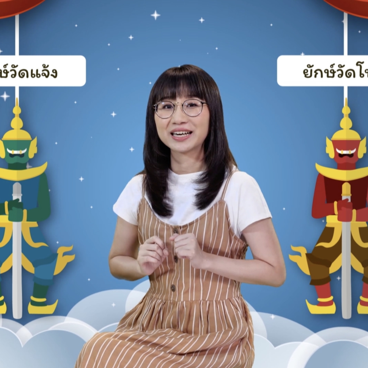 สังคม สนุกคิด 021063 (05)