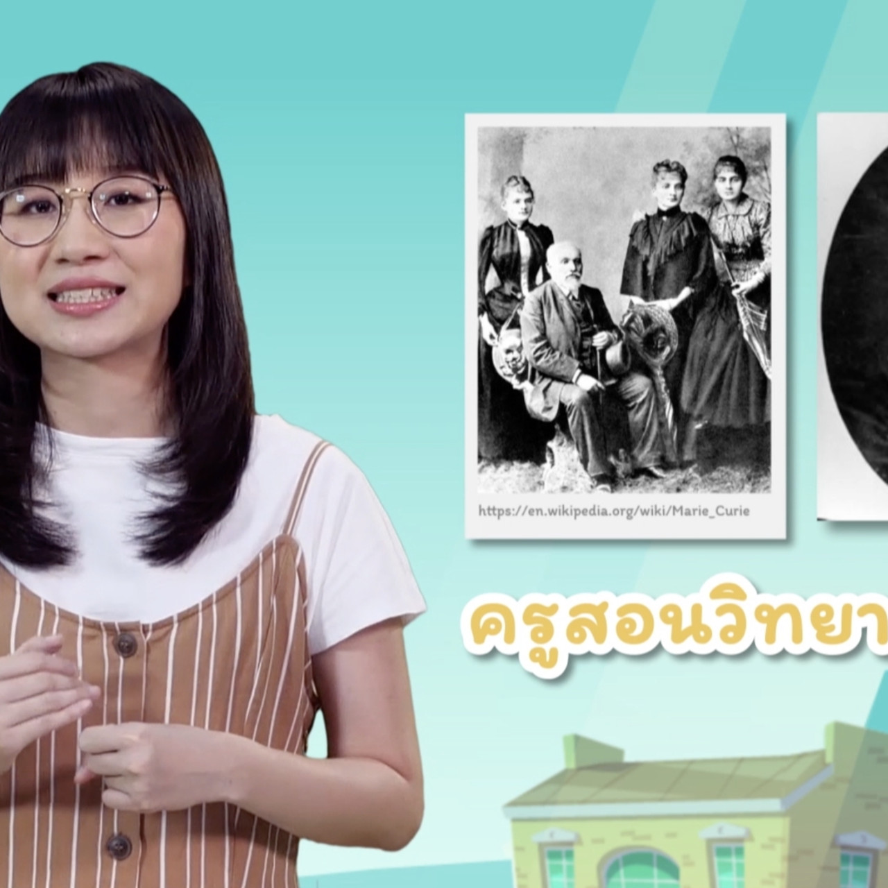 สังคม สนุกคิด 021063 (03)