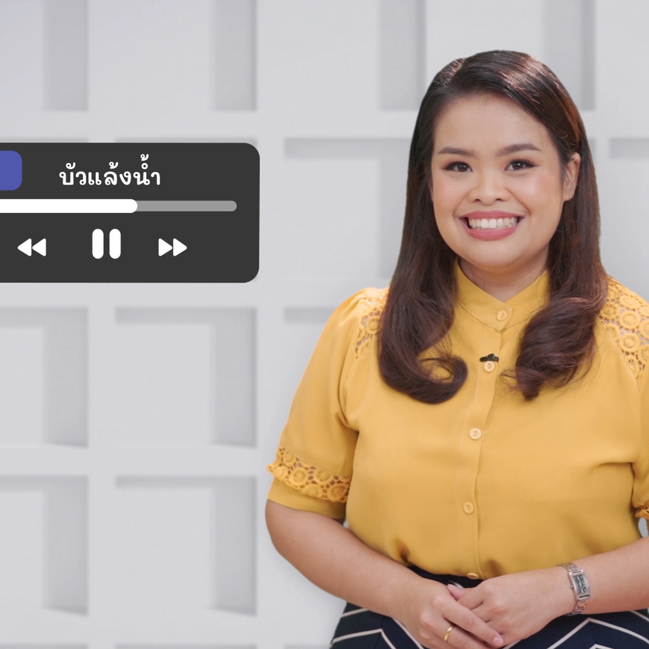 ภาษาไทยไม่จำกัด ep27 (03)