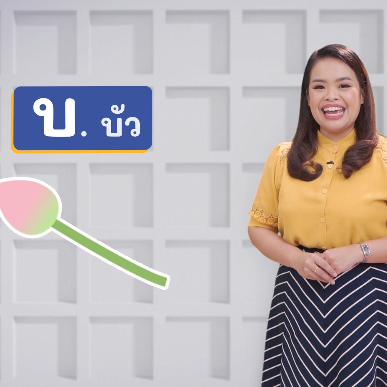 ภาษาไทยไม่จำกัด ep27 (01)