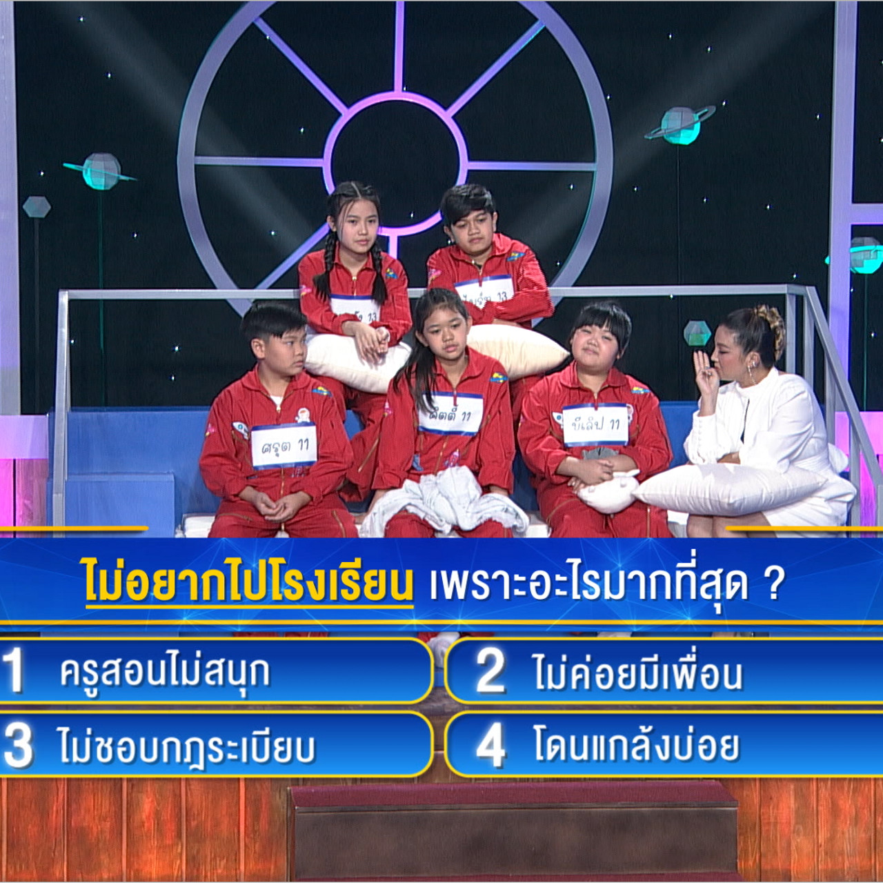 คนละดาว Family ep8 (04)