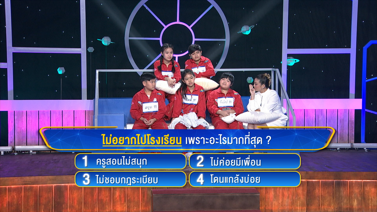 คนละดาว Family ep8 (04)