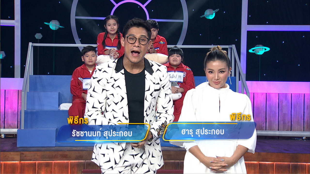 คนละดาว Family ep8 (01)