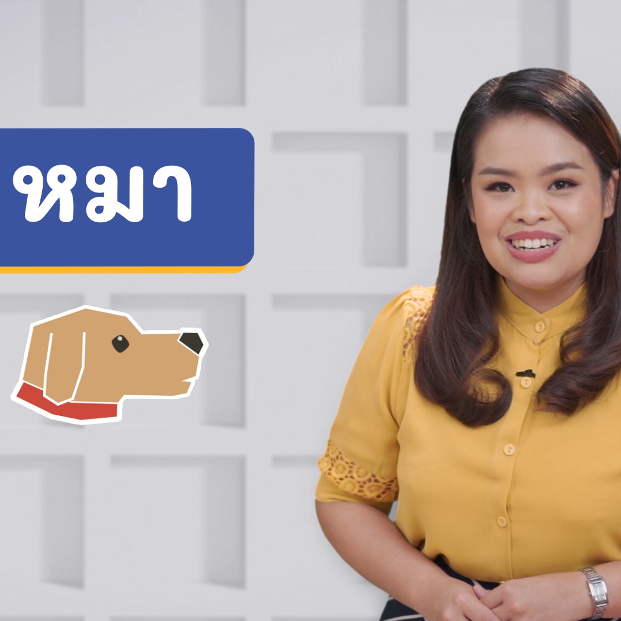 ภาษาไทยไม่จำกัด ep28 (01)