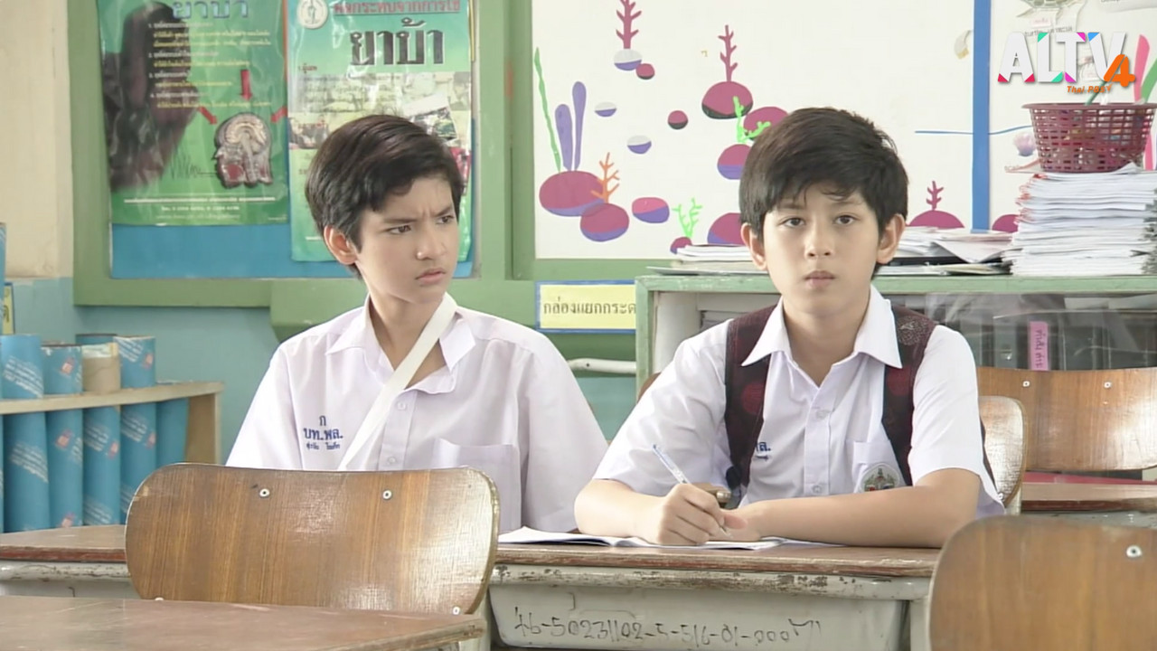 เด็กชายในเงา ep11 (04)