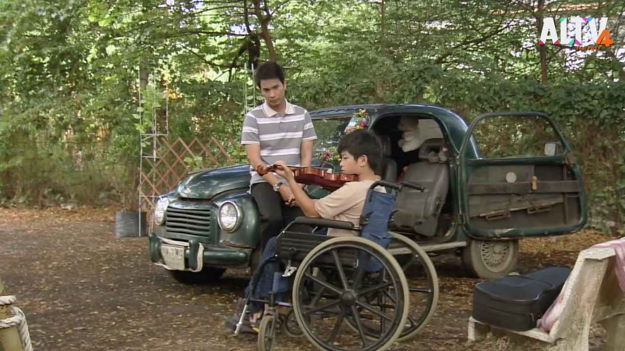เด็กชายในเงา ep11 (0)5