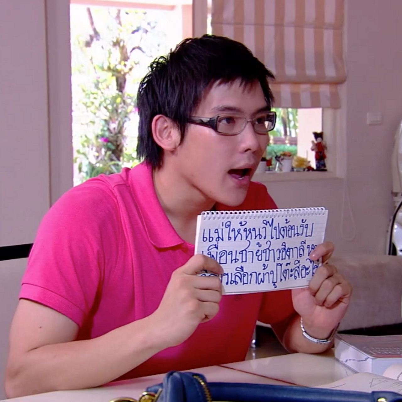 ละคร ลูไม้หลาย ๆ ต้น ep9 (02)