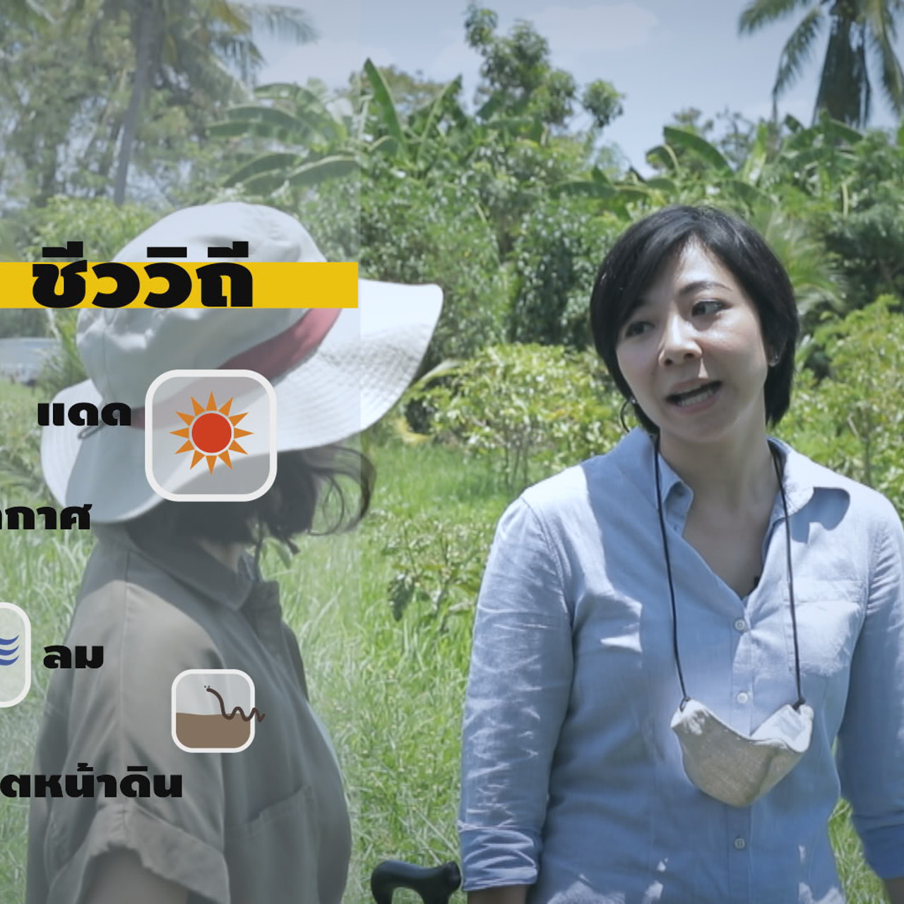 โต้คลื่นอนาคต SS2 ep4 (04)