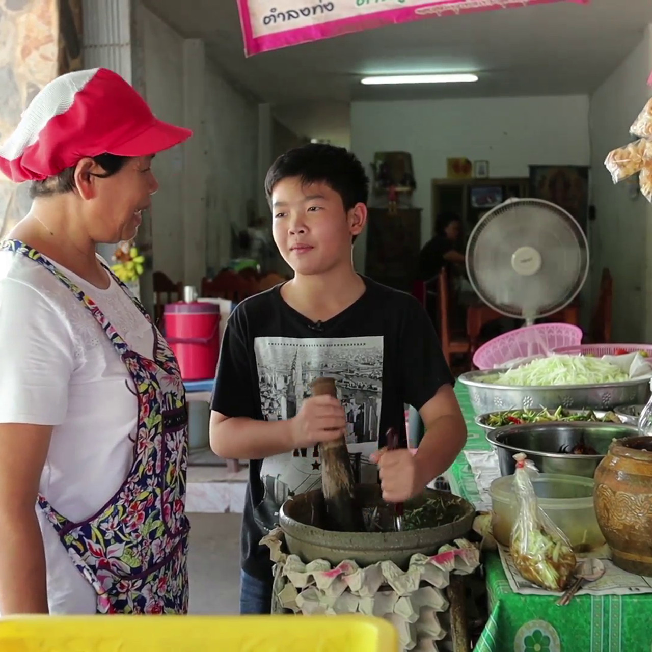 สนุกเรียน 061063 (02)