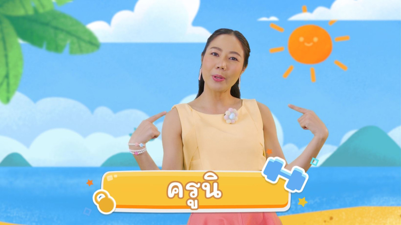 fit in 5 โตไปด้วยกัน ep3 (02)