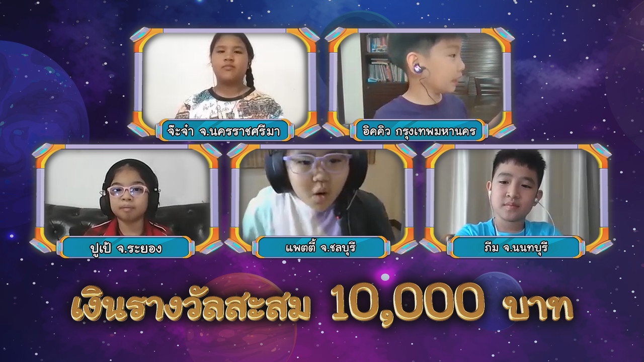 VocabKing631007-09