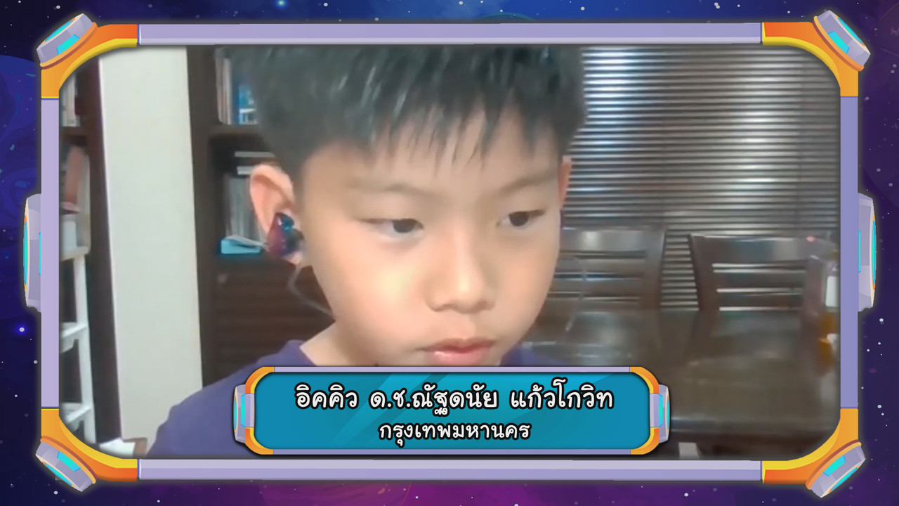 VocabKing631007-08