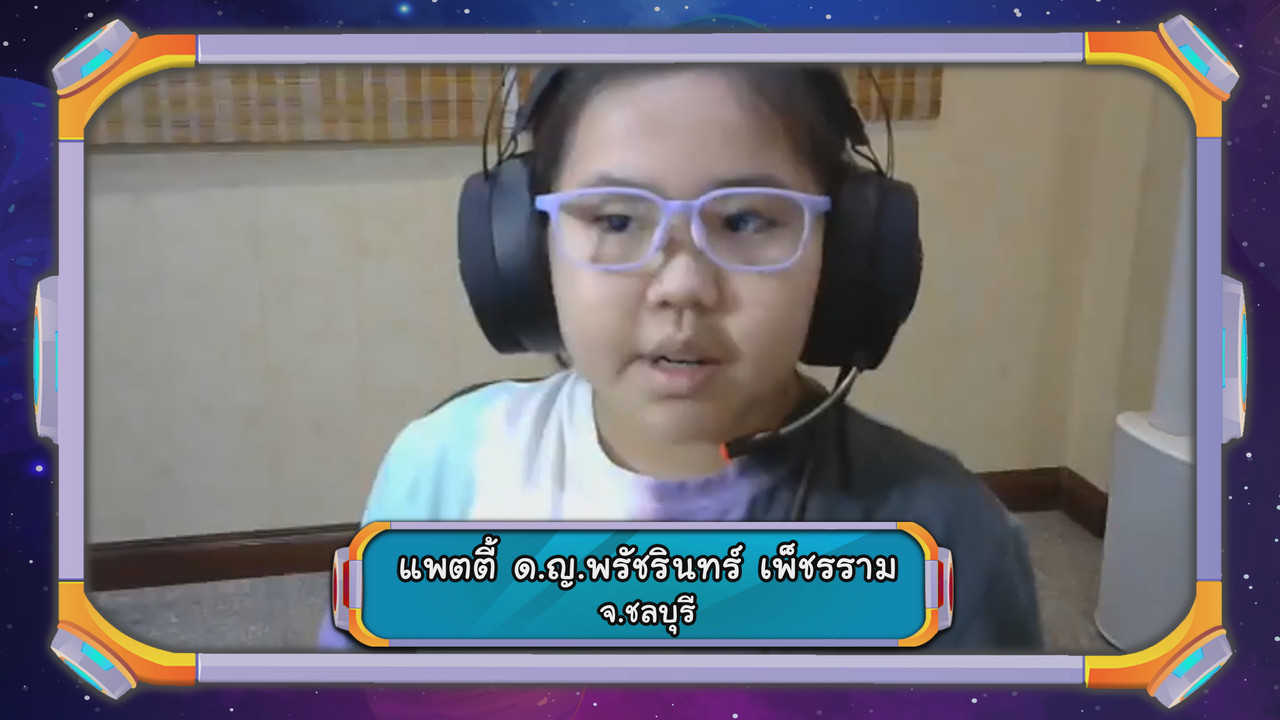VocabKing631007-06