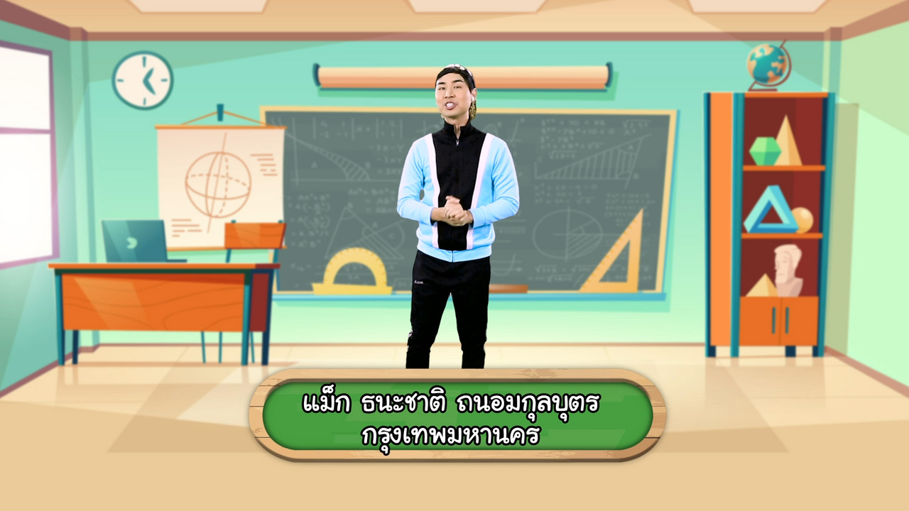 KidMath631008-02