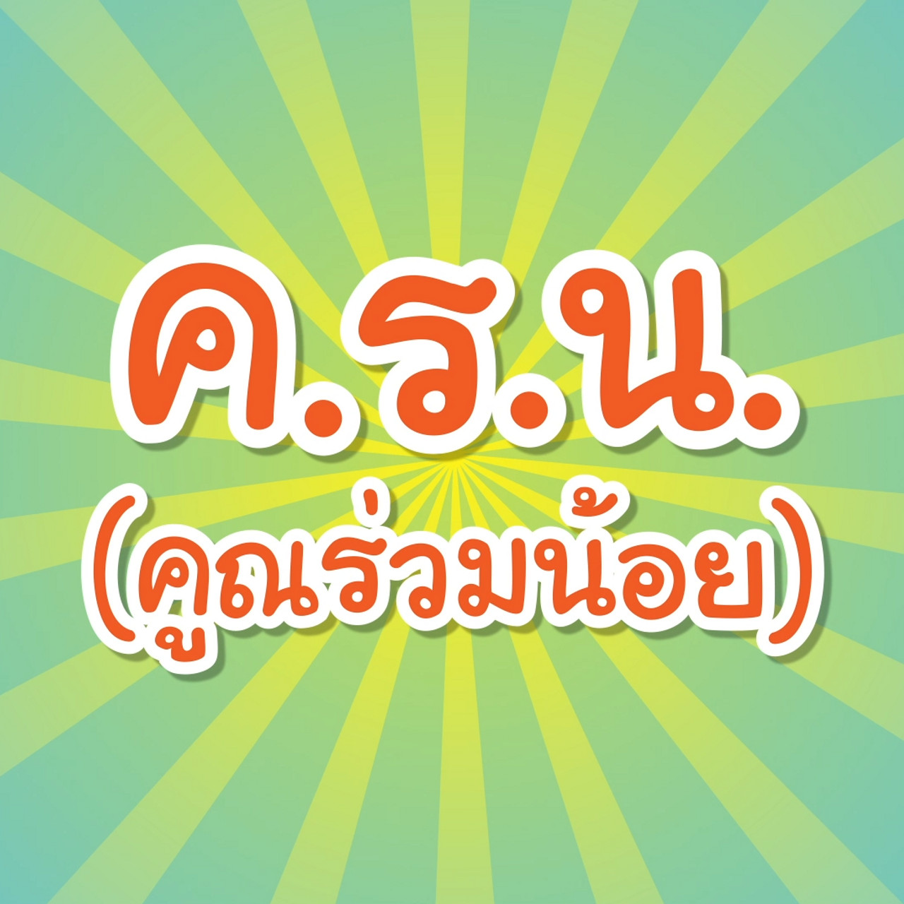 KidMath631008-06