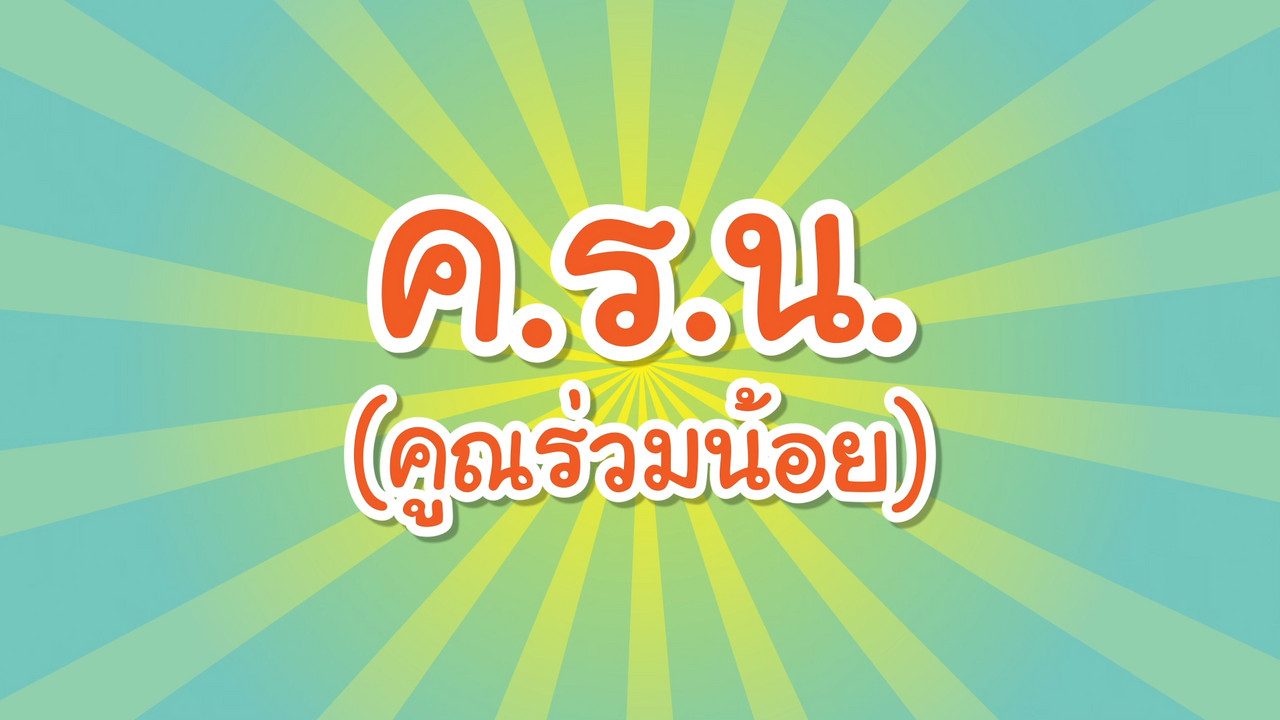 KidMath631008-06