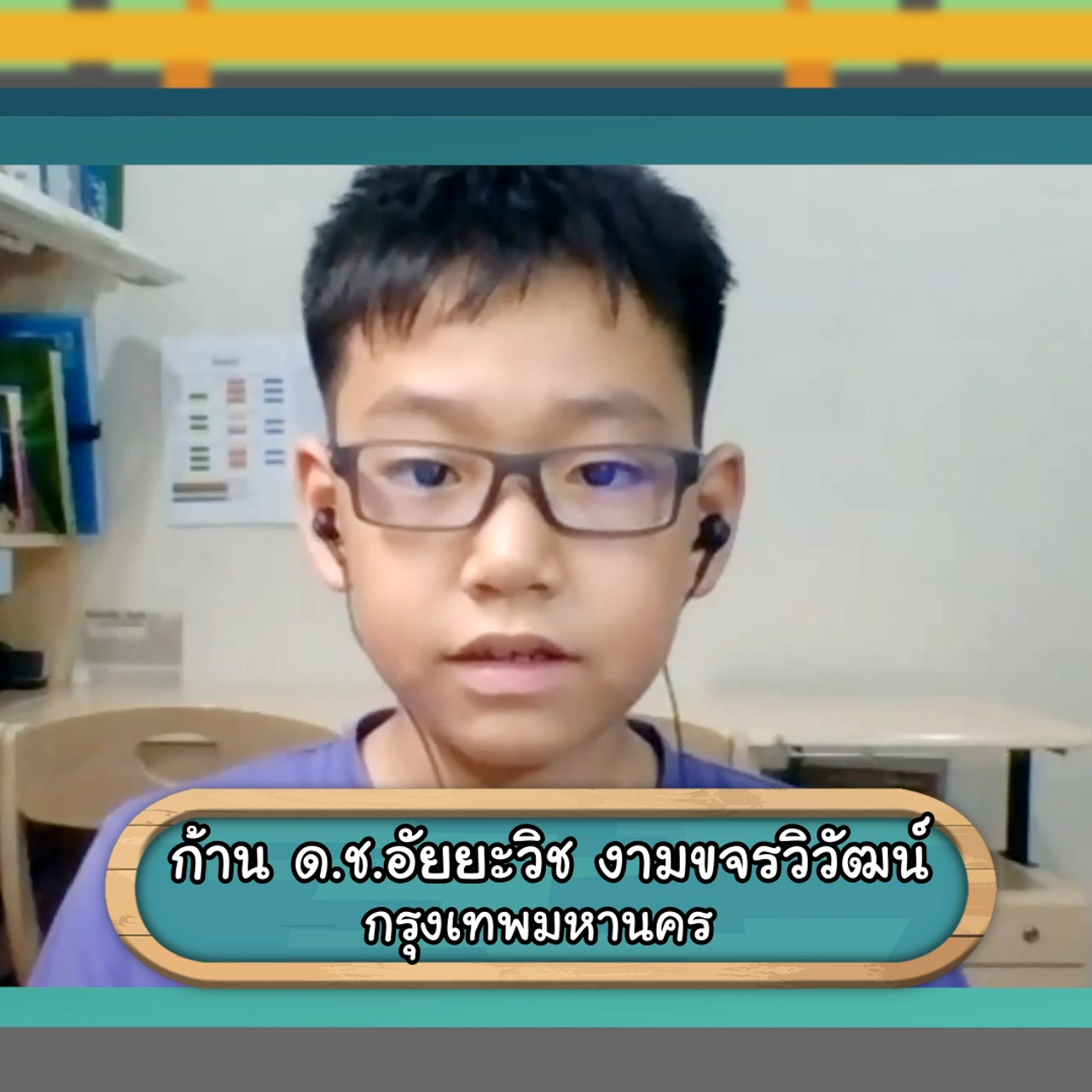 KidMath631008-05
