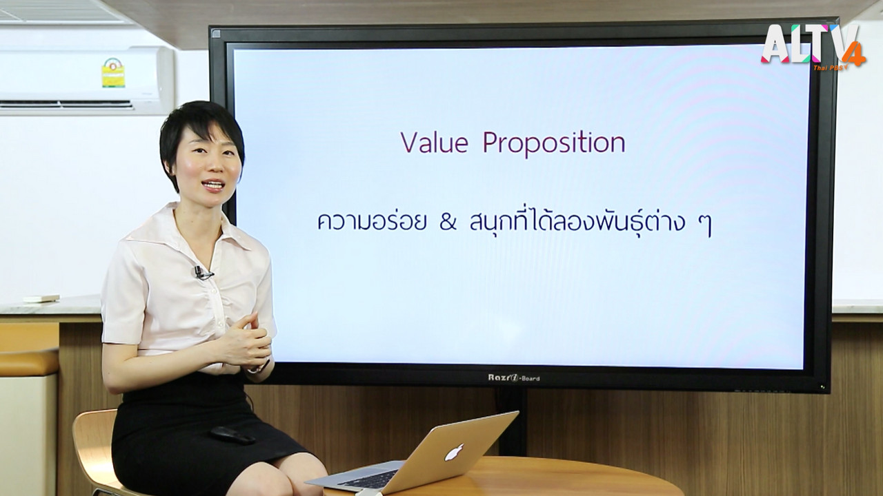 Innovative wisdom ep27 (05)