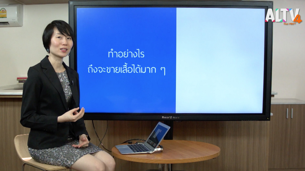 Innovative wisdom ep28 (02)