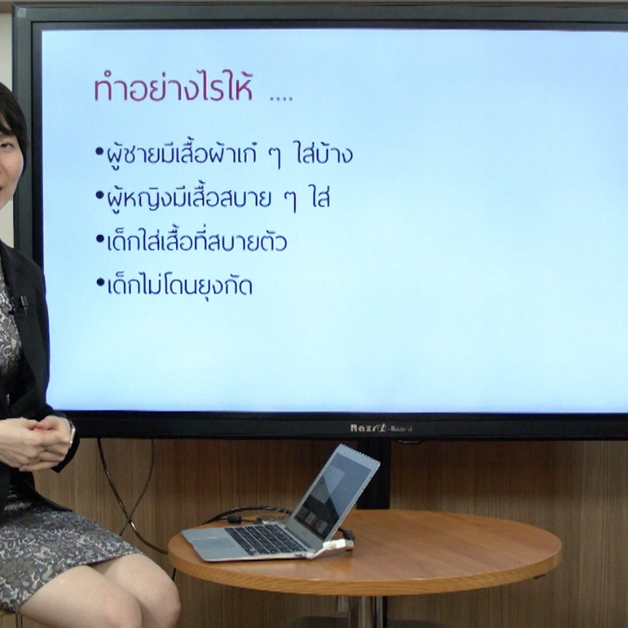 Innovative wisdom ep28 (01)