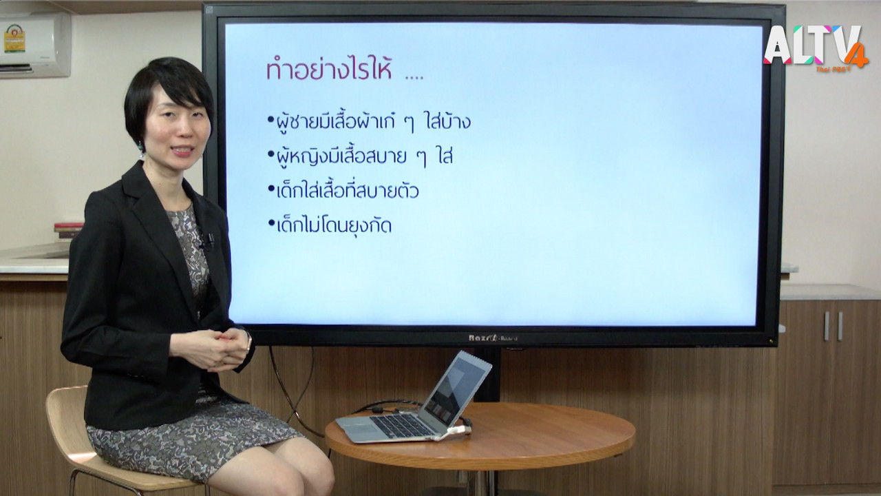 Innovative wisdom ep28 (01)