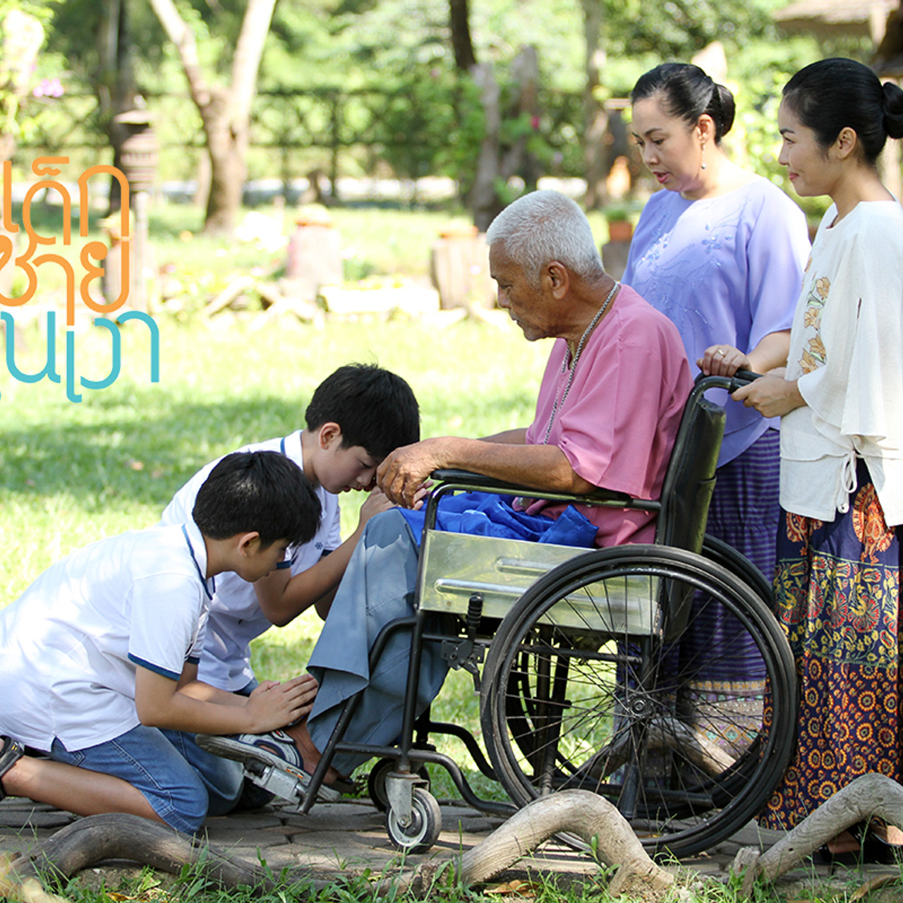 เด็กชายในเงา ep 15 (01)