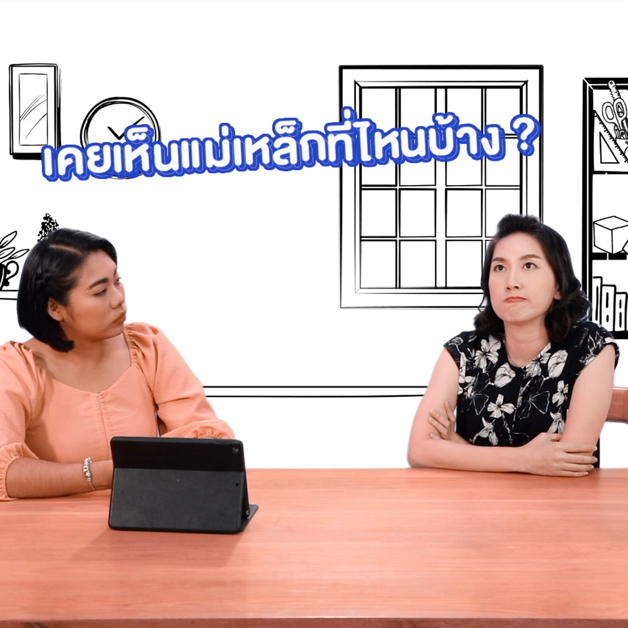 WhyRoom631011-03