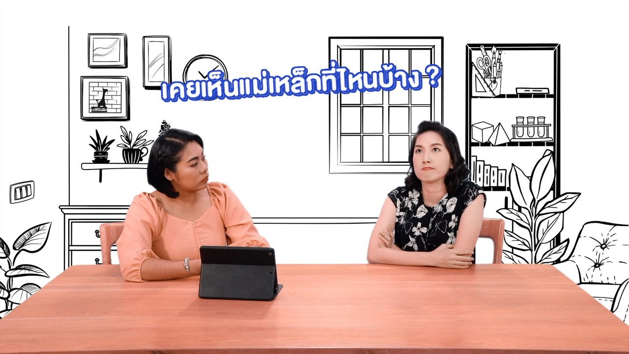 WhyRoom631011-03