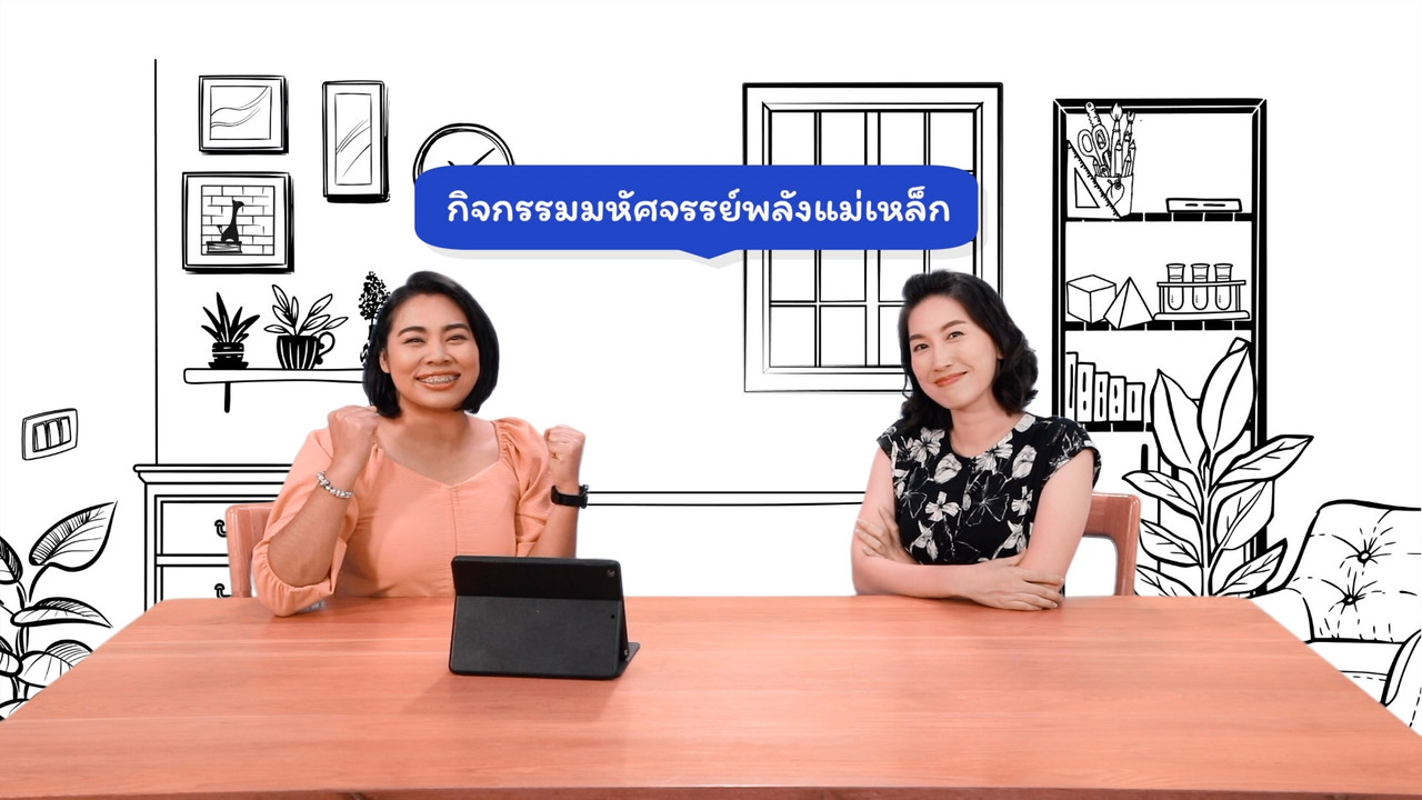 WhyRoom631011-06