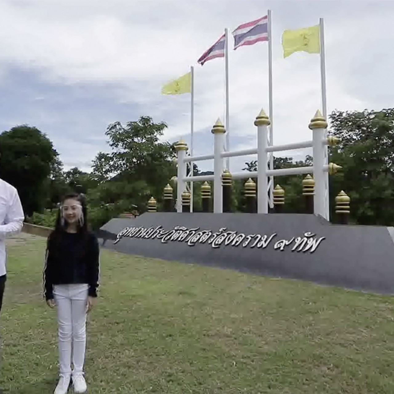 โลกกลม ๆ กับครูสังคมของหนู ep30 (05)