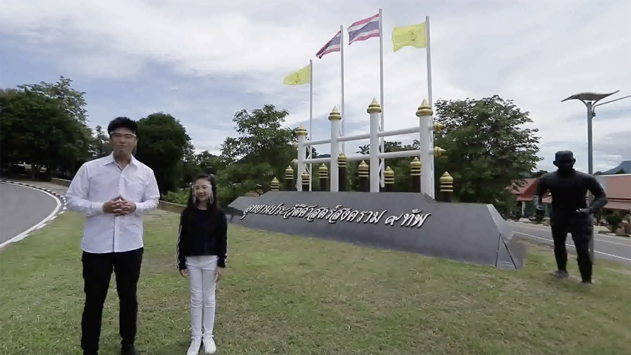 โลกกลม ๆ กับครูสังคมของหนู ep30 (05)